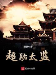 成都影院免费完整版