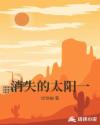 玉蒲园