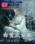 范冰冰苹果手机在线观看
