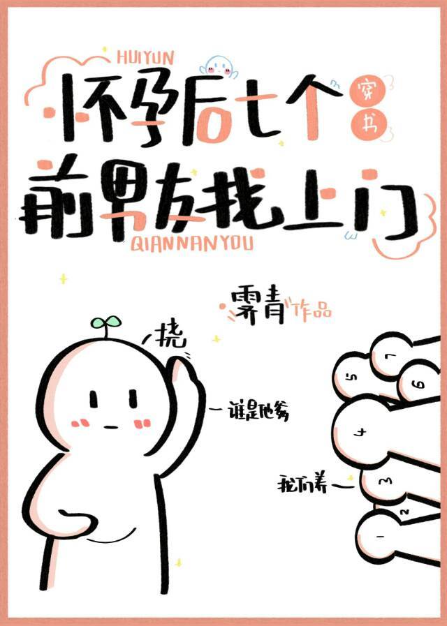 大宋金手指