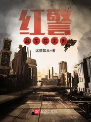 特种兵之黑暗教官