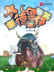 七零军嫂养儿记