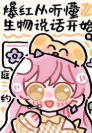 倾世弃妃
