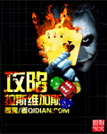 viper4android