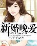 于姬una