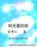 叶玉卿卿本佳人