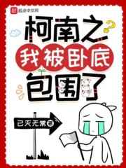 年轻的漂亮女老板