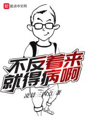 校园狂少全文阅读