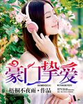 醉纸鸢