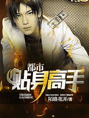 三校名师