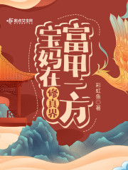极度放荡的学姐完整版