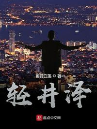 猩球崛起免费