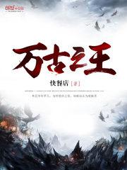鬼艳狱