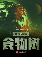 刘念林伟刘念感受到那一根