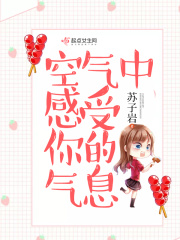 尝到了甜头两人每天都会想方设法
