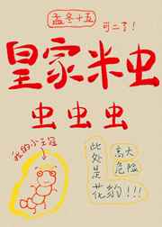 英国白金汉宫