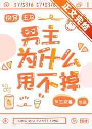 下水道的美人鱼 电影