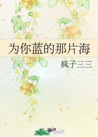 正在播放高级会所丰满女技师