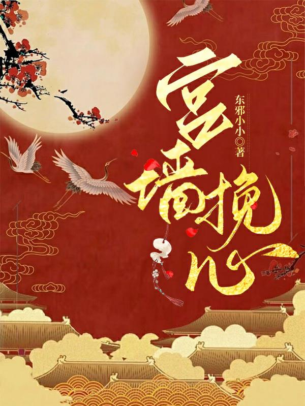 邻座的怪阿松