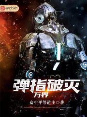 哪吒在线