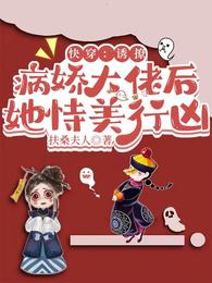 538pon在线视频