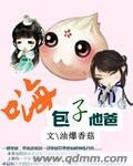 廖承宇gay