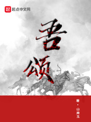 本子在线看
