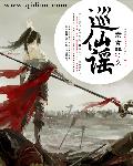 致命诱惑韩国