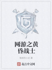 叫老公不说做到你说为止