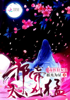 一路向西txt