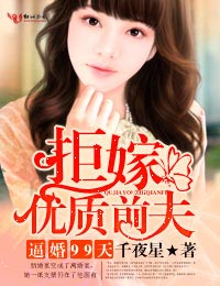 照美冥被爆漫画漫歪歪画