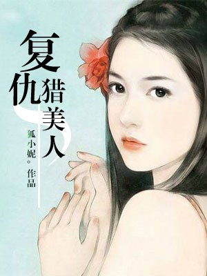 黑暗荣耀2全集