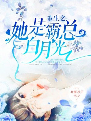 爱在罗马