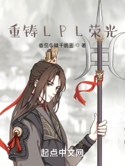 捉妖记在线观看完整版免费