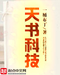 新妹魔王的契约者漫画