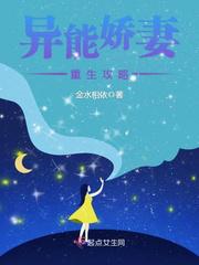 日本娇小xxxx学生