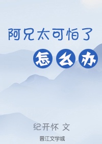 吕颂贤笑傲江湖