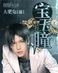 逃离恶魔岛在线观看