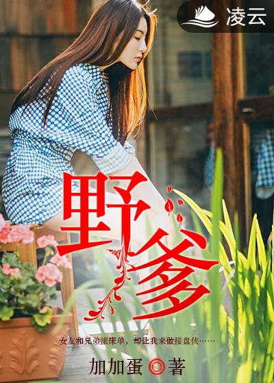 一睡成欢在线观看