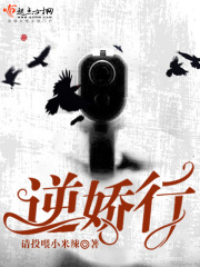 美女揪痧