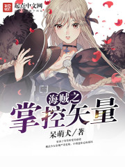 爱在空气中泰剧在线观看完整版泰剧