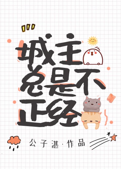 彪悍人生