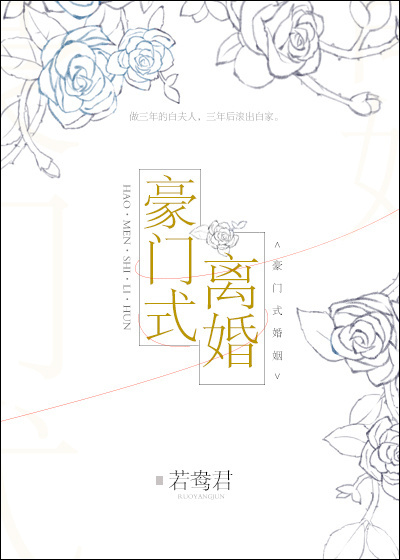 黑夜传说5:血战 电影