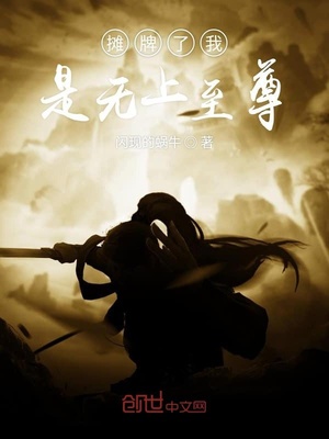 动漫tk挠脚心漫画图片