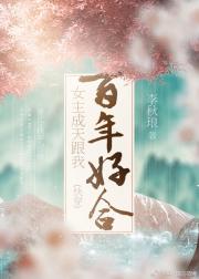 诸天纪 小说