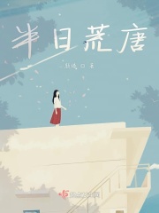 无限制绅士