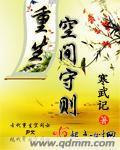 7m视频国产