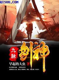 大团结目录小说全集