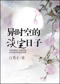 日本spanking惩罚