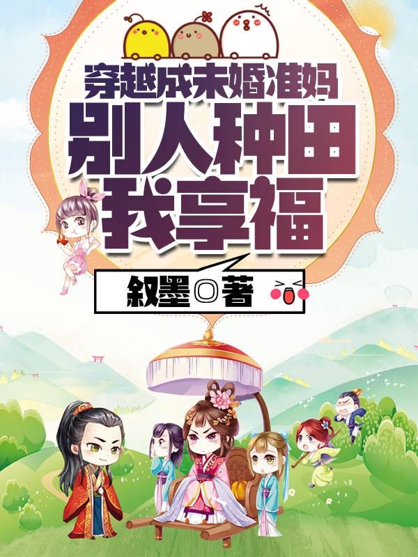 撞开子宫口堵住子宫